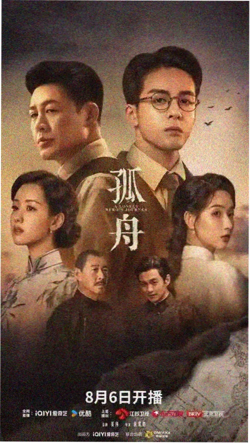 快猫官网推荐剧集：权力的游戏